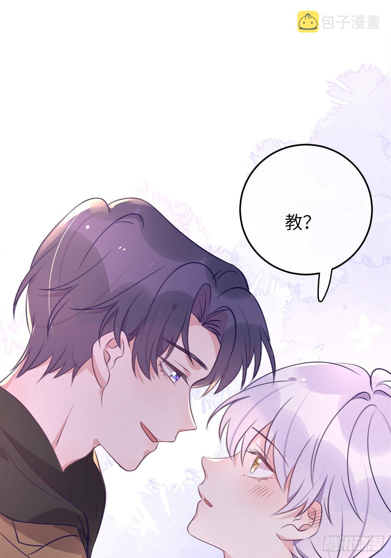 第50话  早点回家1