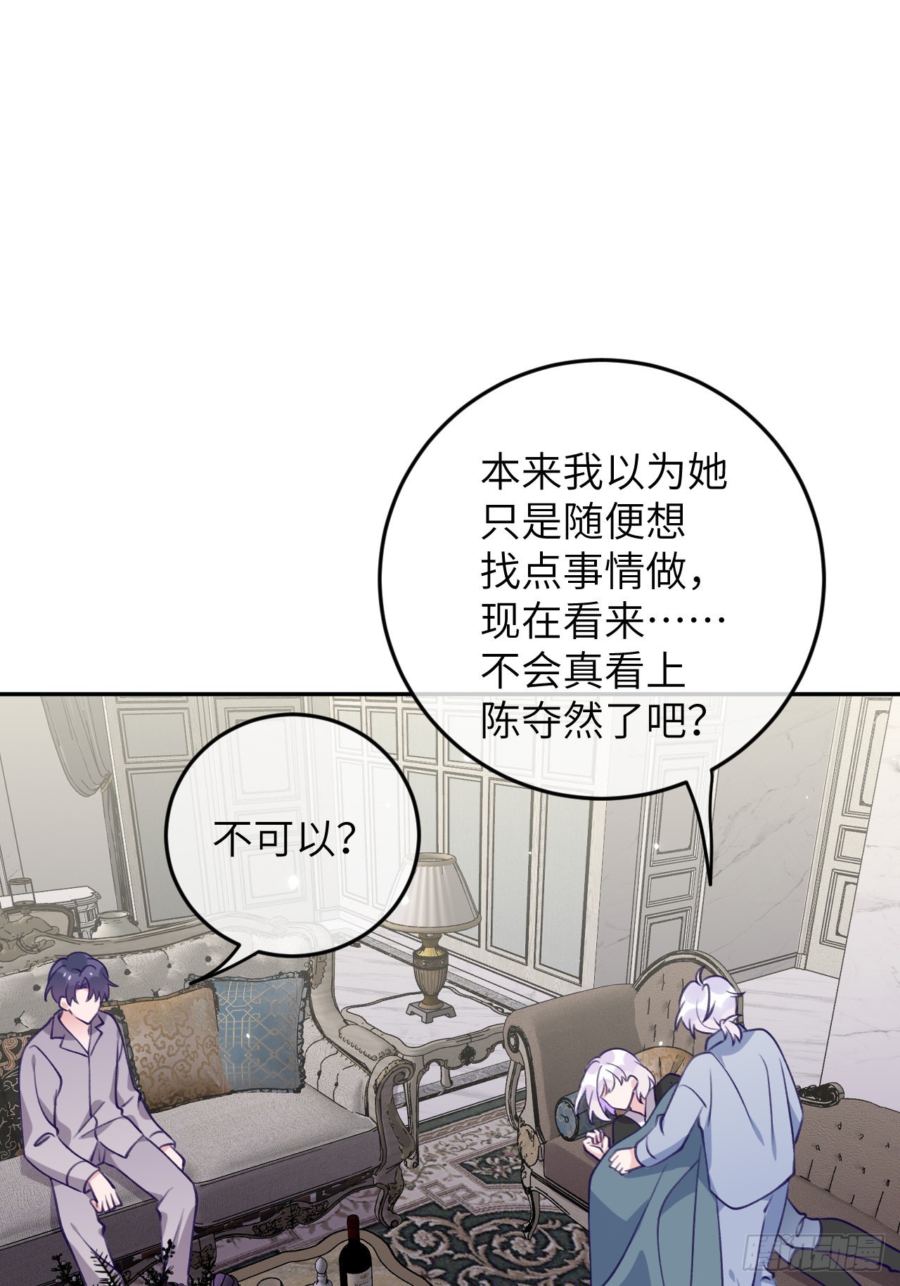 第77话  外面看不见8