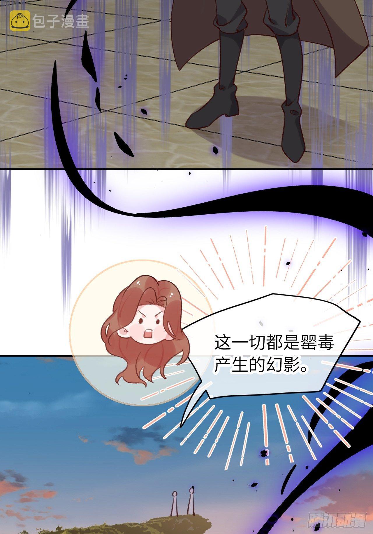 第47话  在？看看印记11