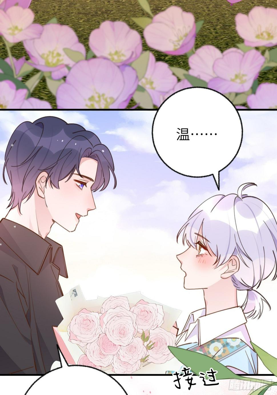 第132话  你好，结芬34