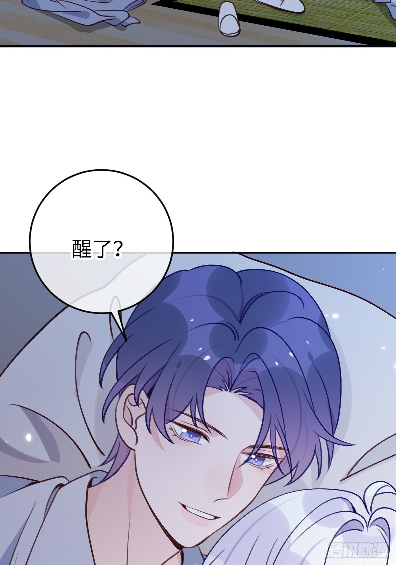 第107话  小情侣日常3