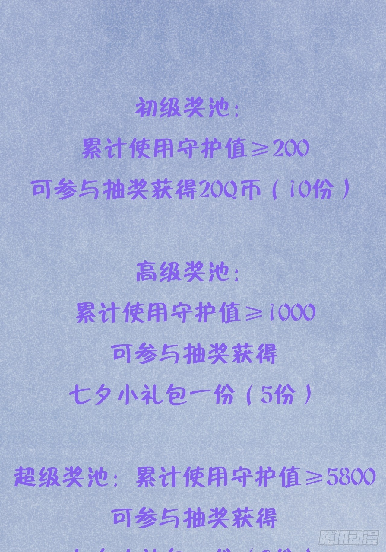 第96话  悲剧的傀儡39