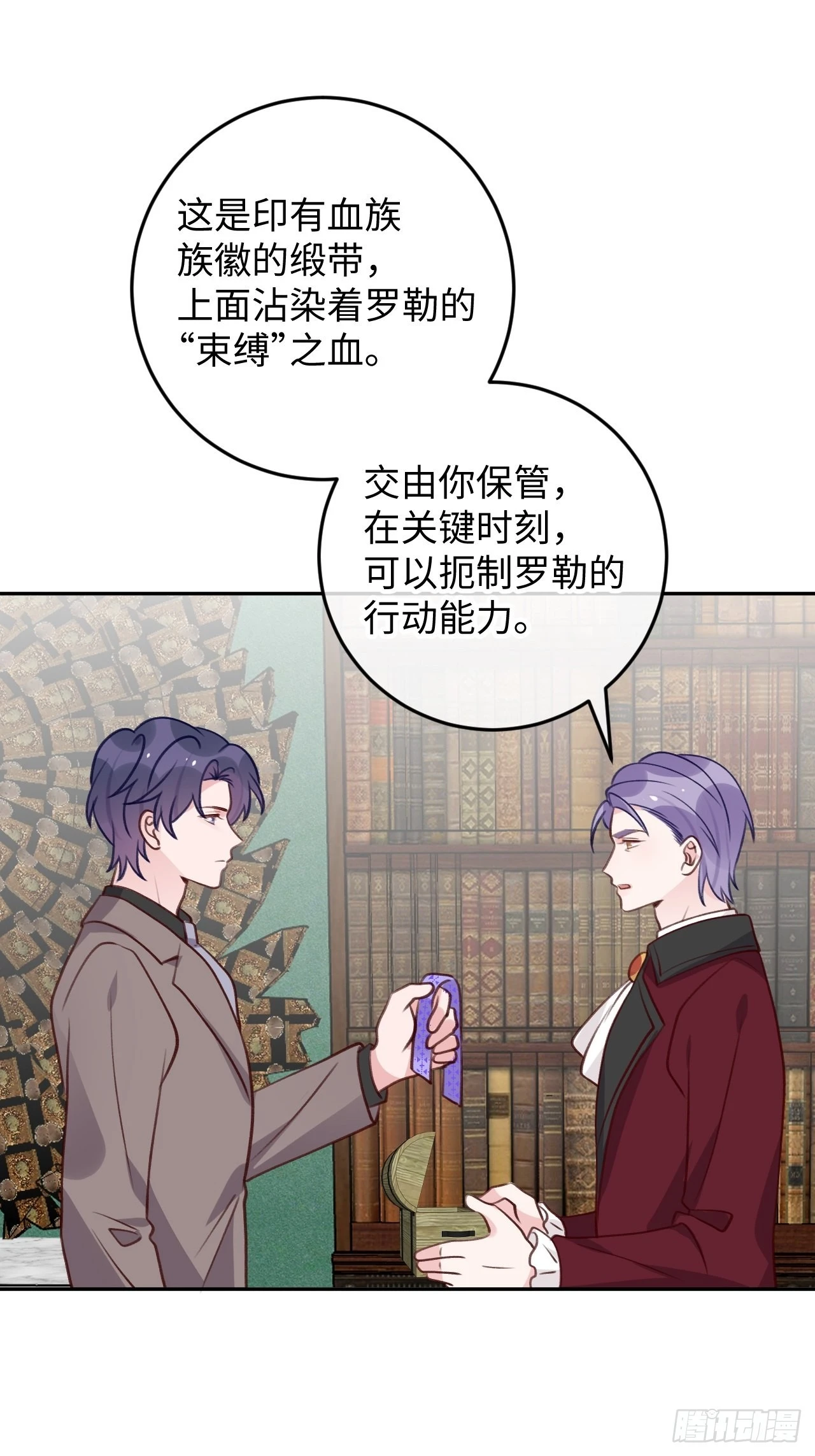 第103话  就在这里换衣服5
