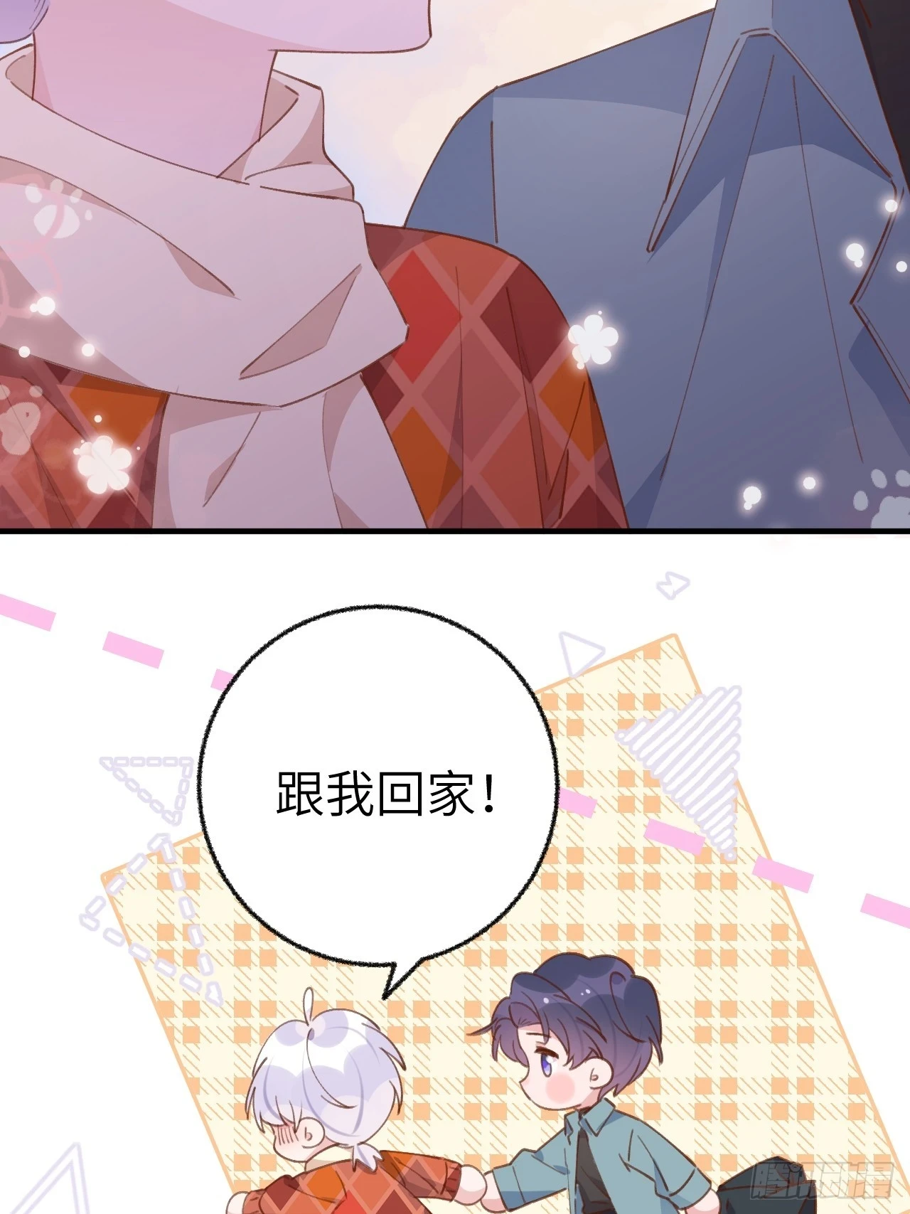 第131话  很会粘人的18