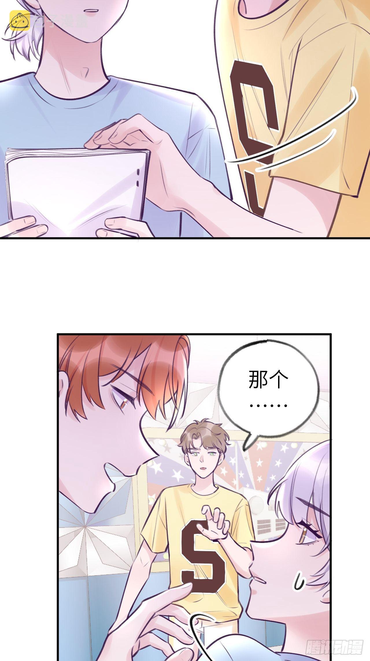 第11话  血族王子就是逊啦33