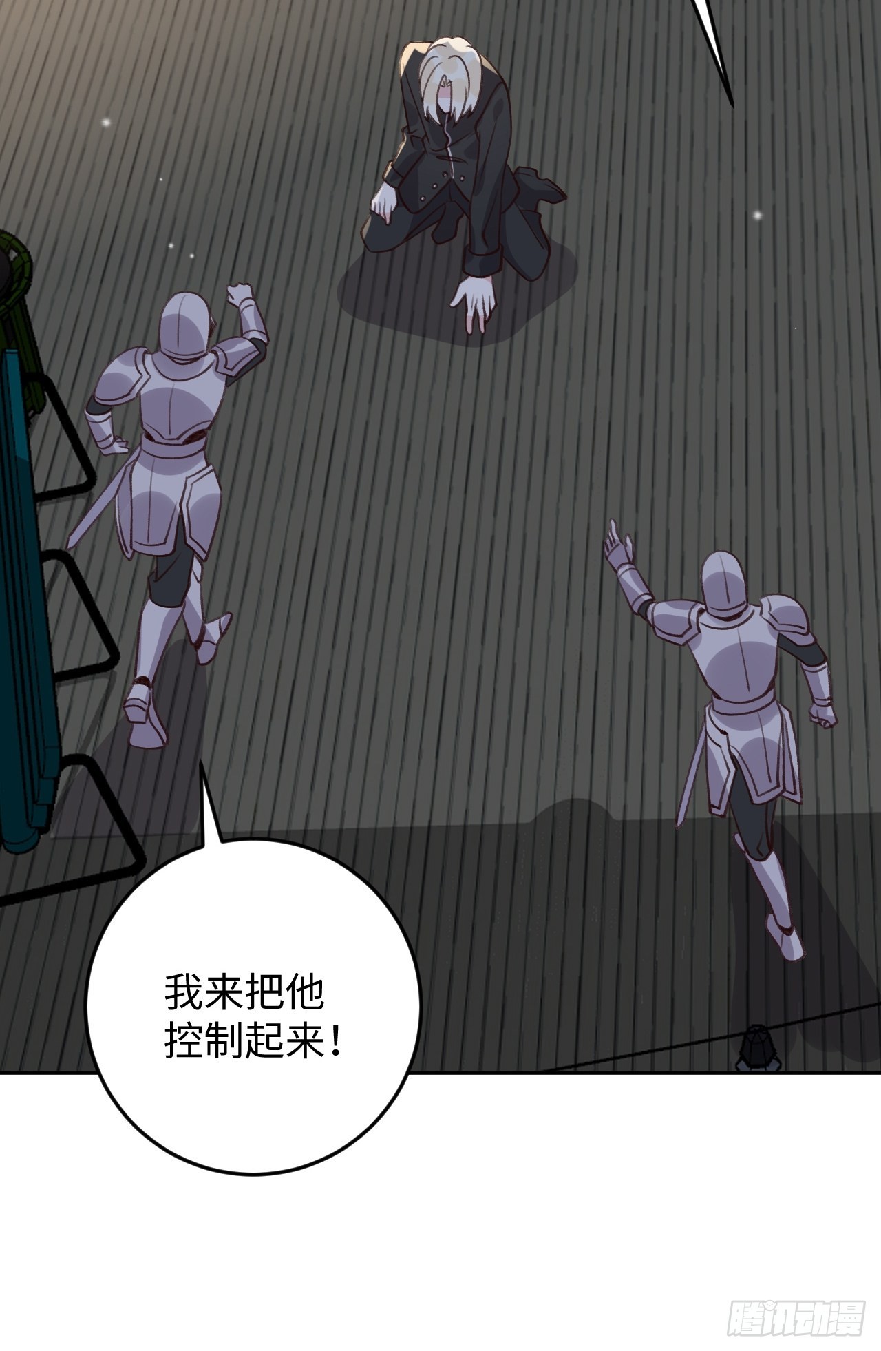 第113话  致命反噬8