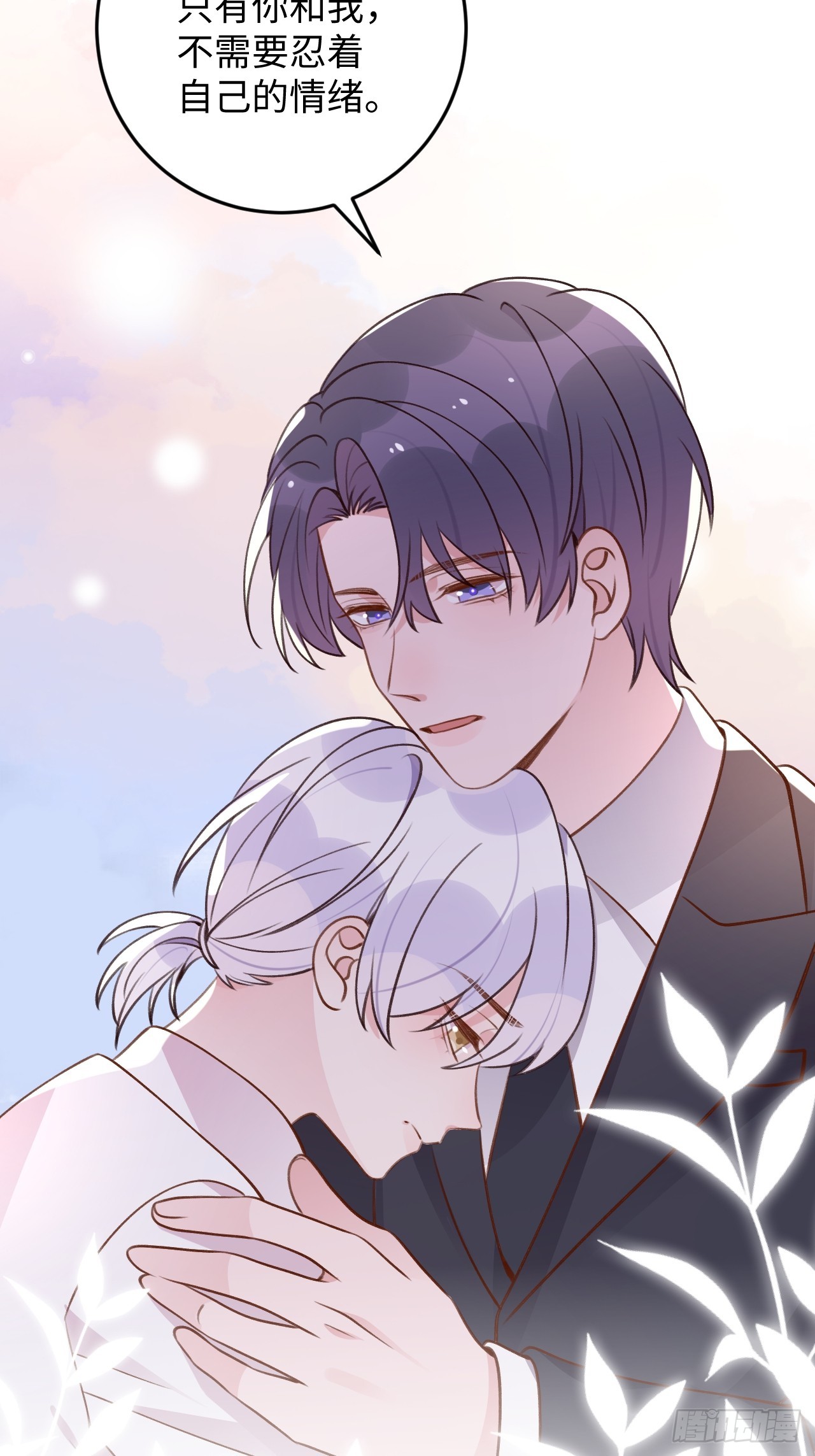 第120话  你真的很不会说谎10
