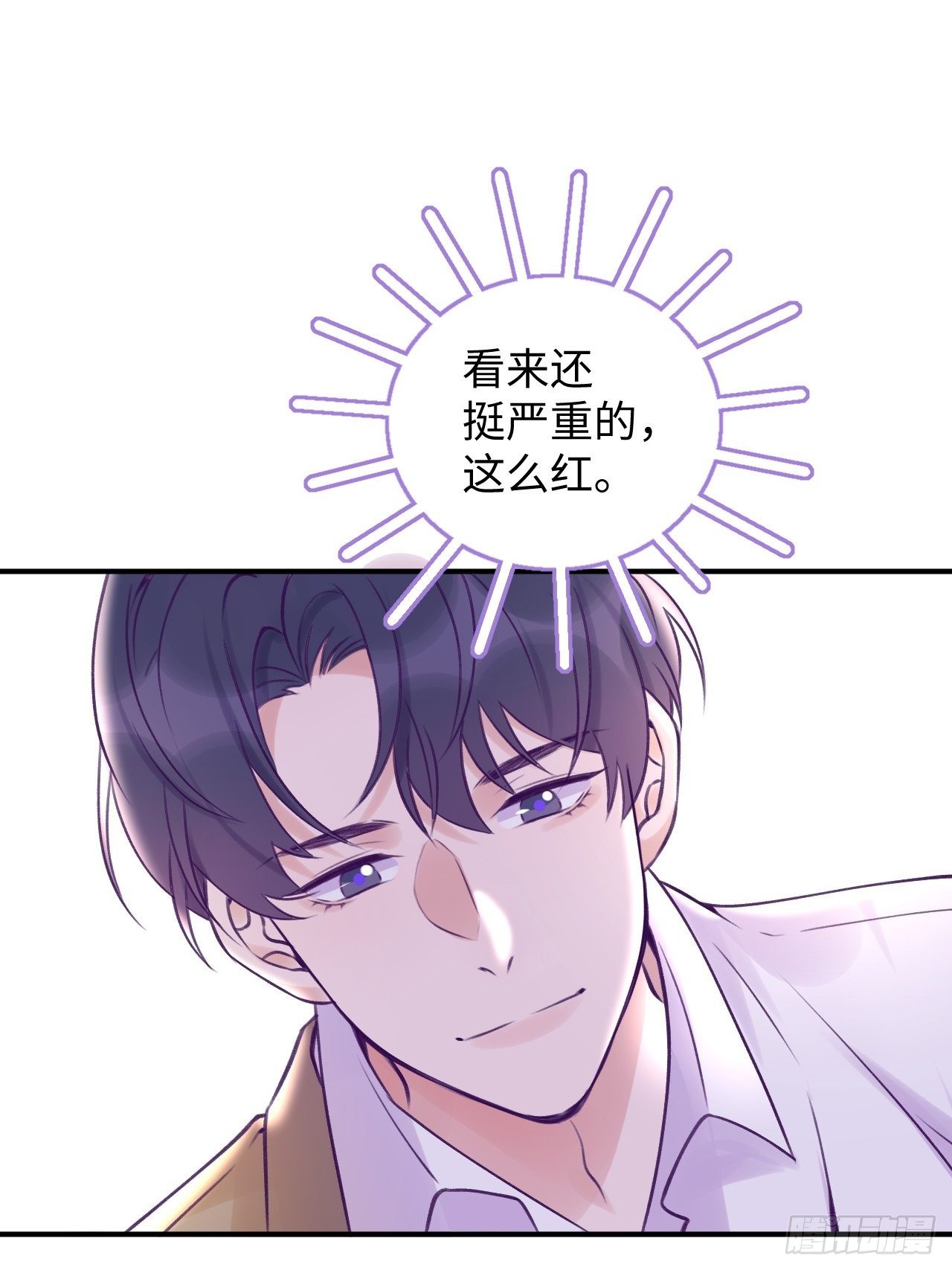 第14话  温予尘，好坏不详10