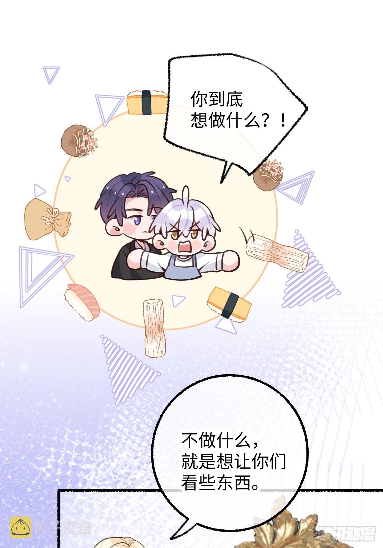 第125话  想推开我？休想22
