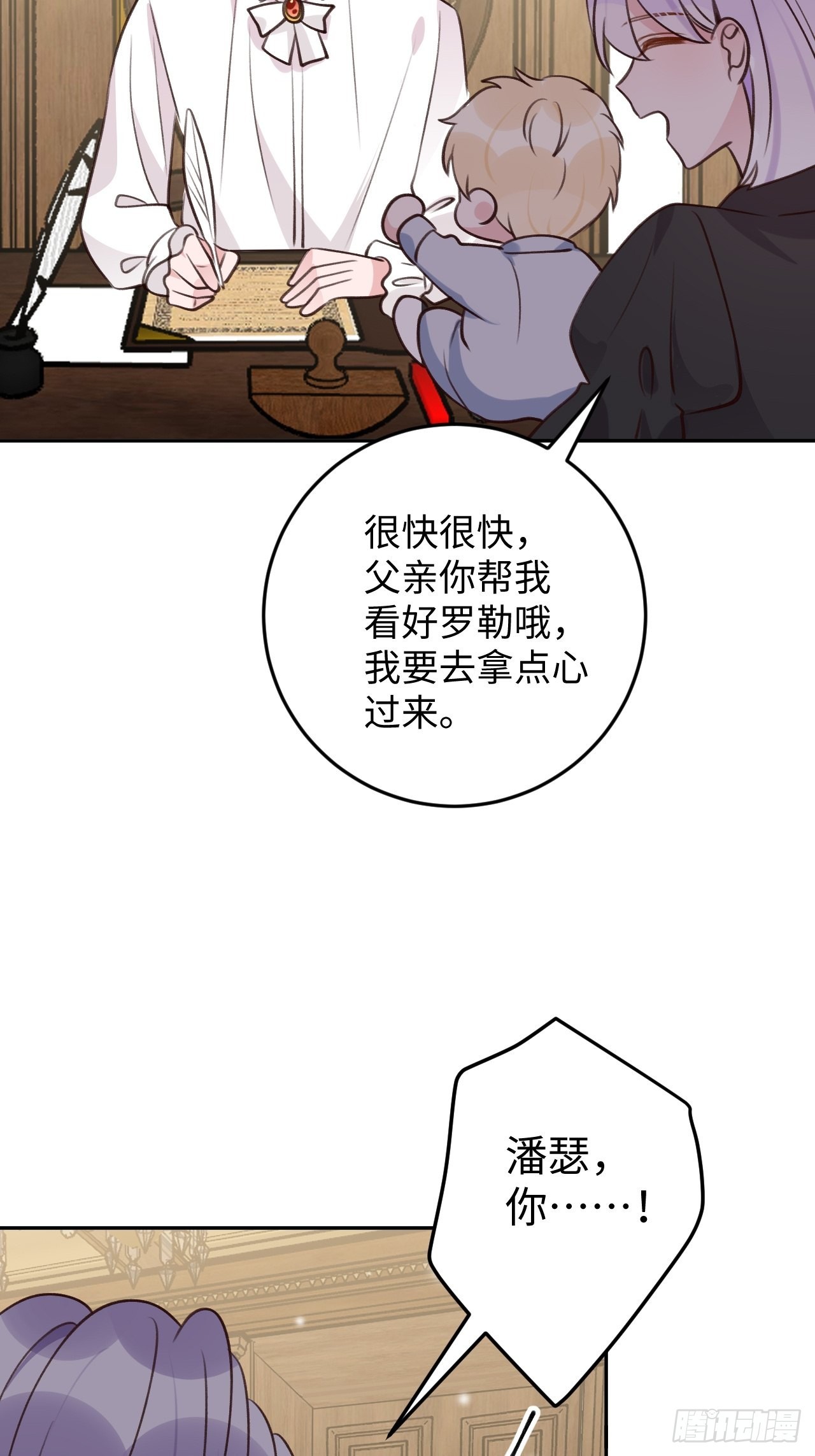 第118话  两族之战23