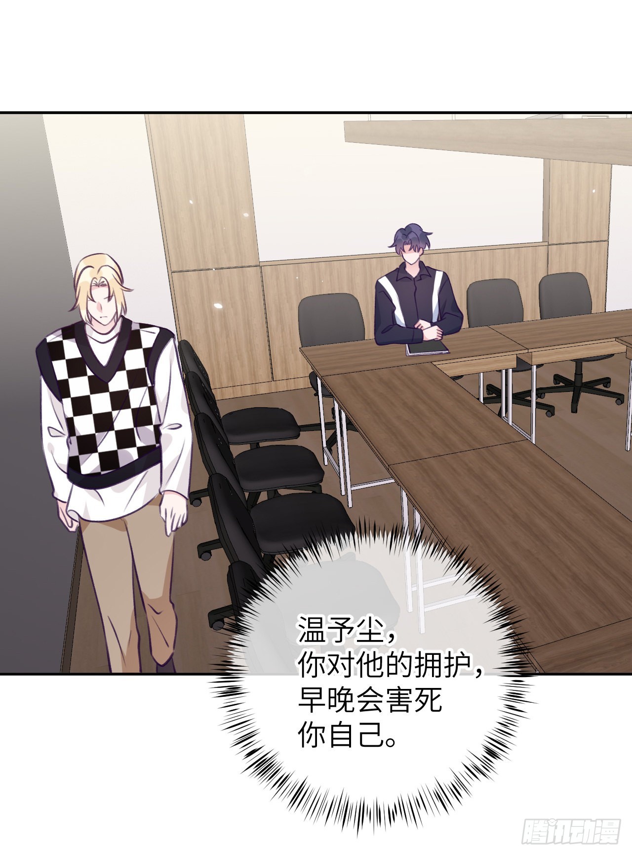 第77话  外面看不见34