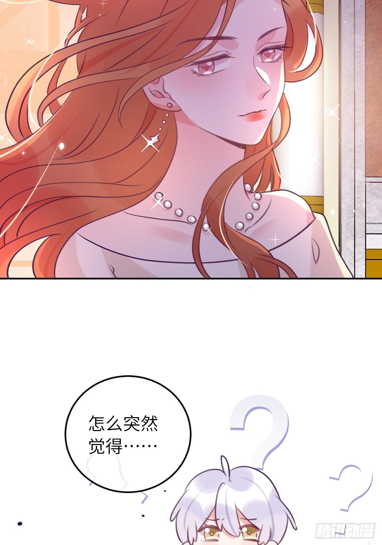 第50话  早点回家33
