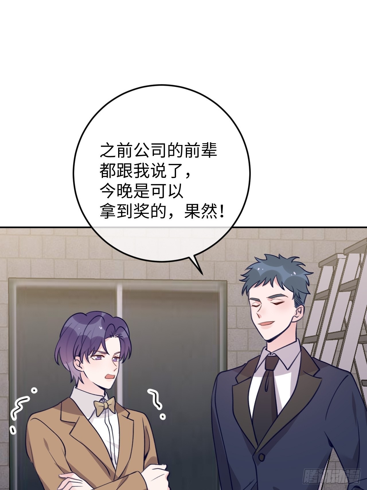 第106话  你对我也很重要18