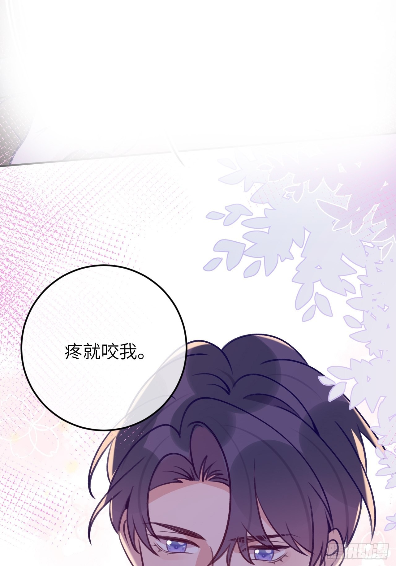 第89话  大火车嗡嗡嗡6