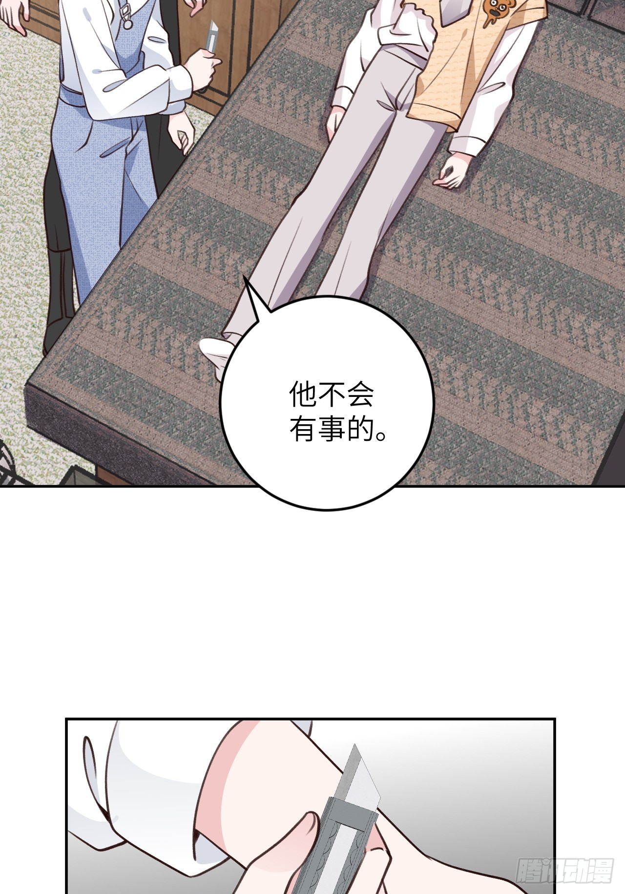第122话  你是真的么32