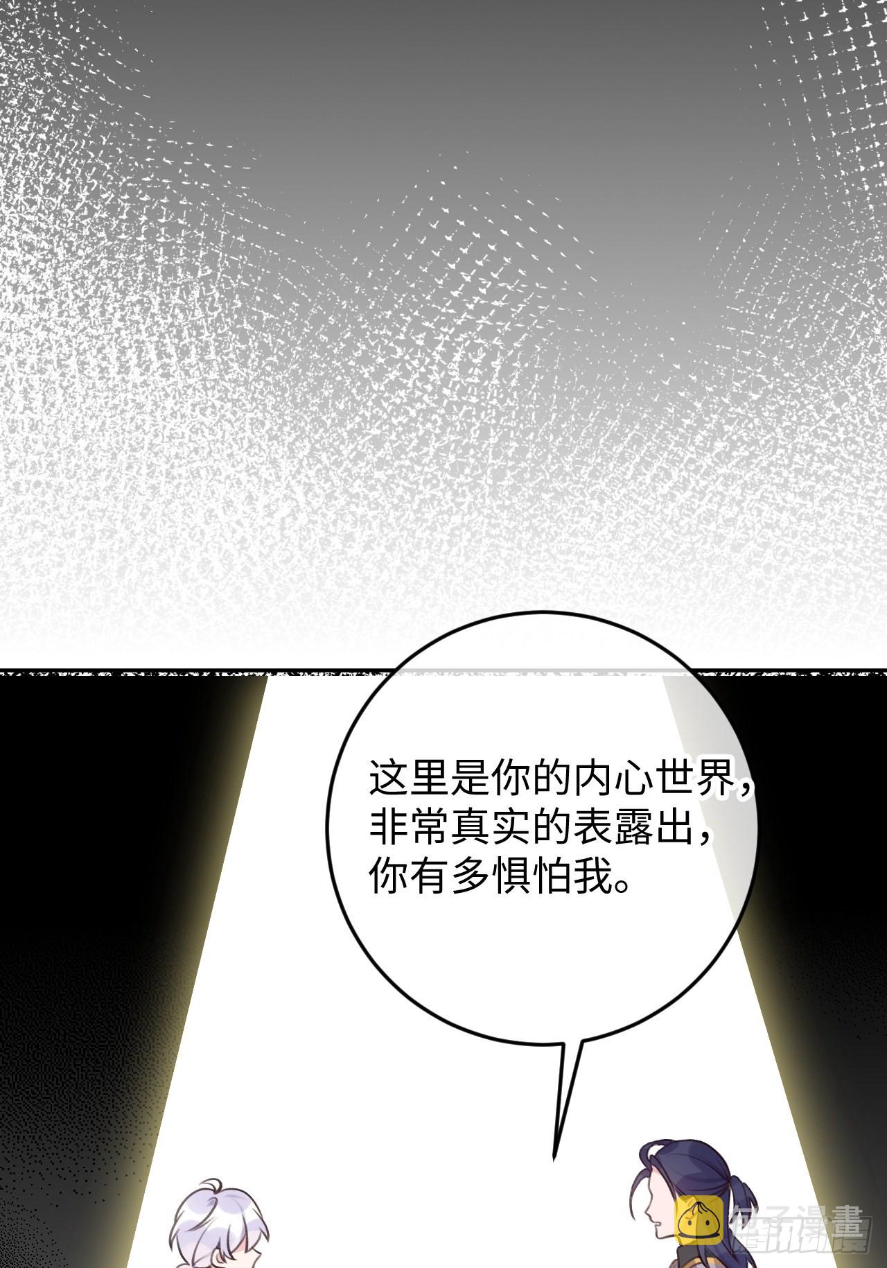第98话  我好想你24