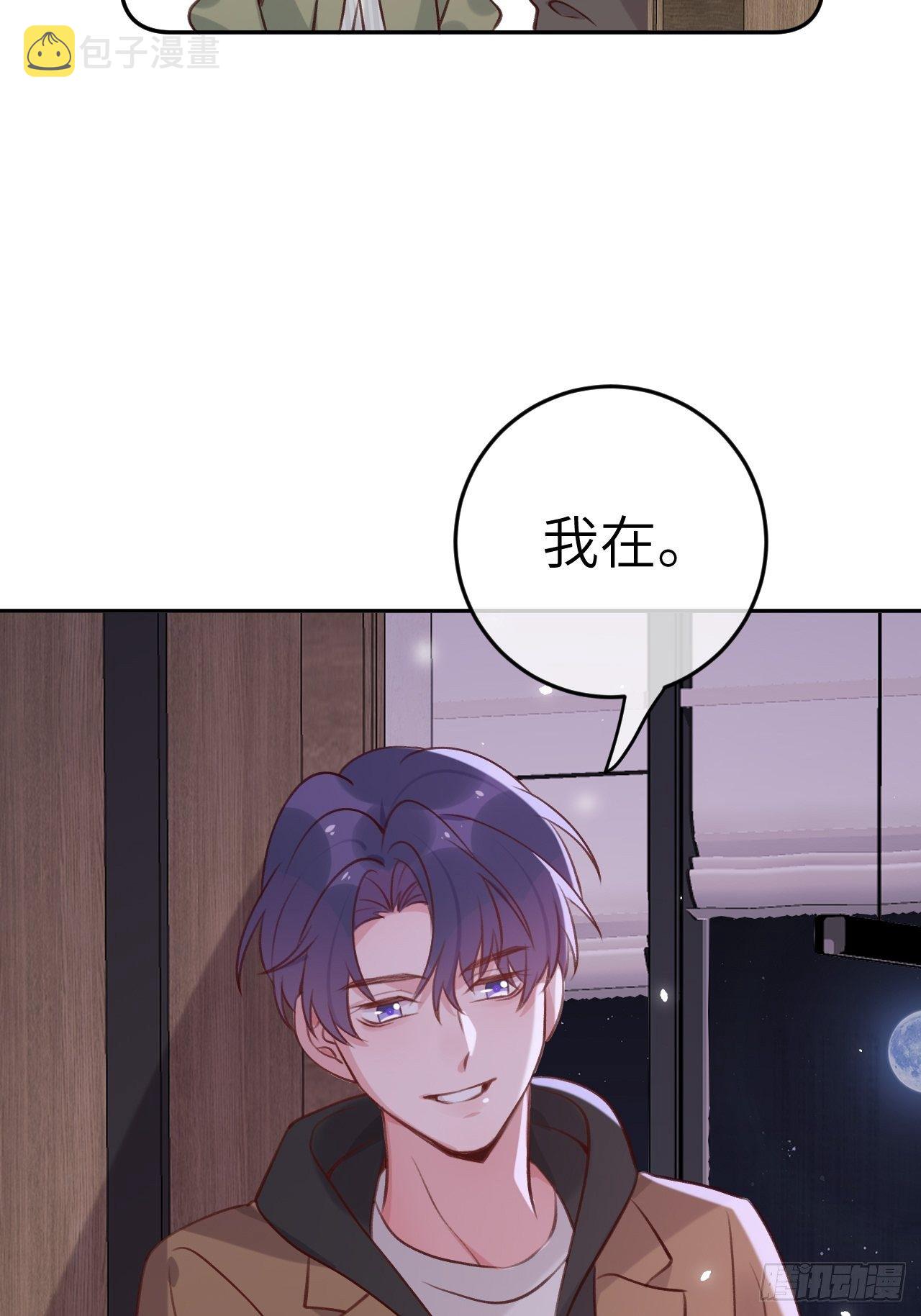 第47话  在？看看印记32