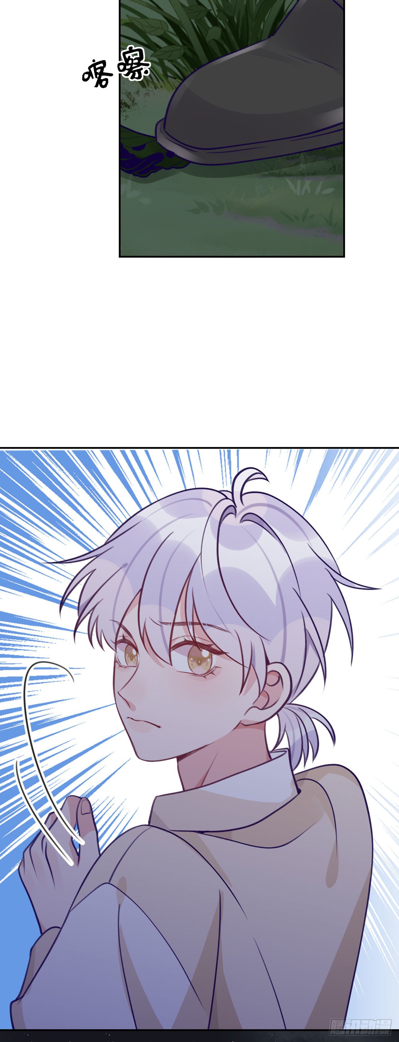 第66话  想我了？19