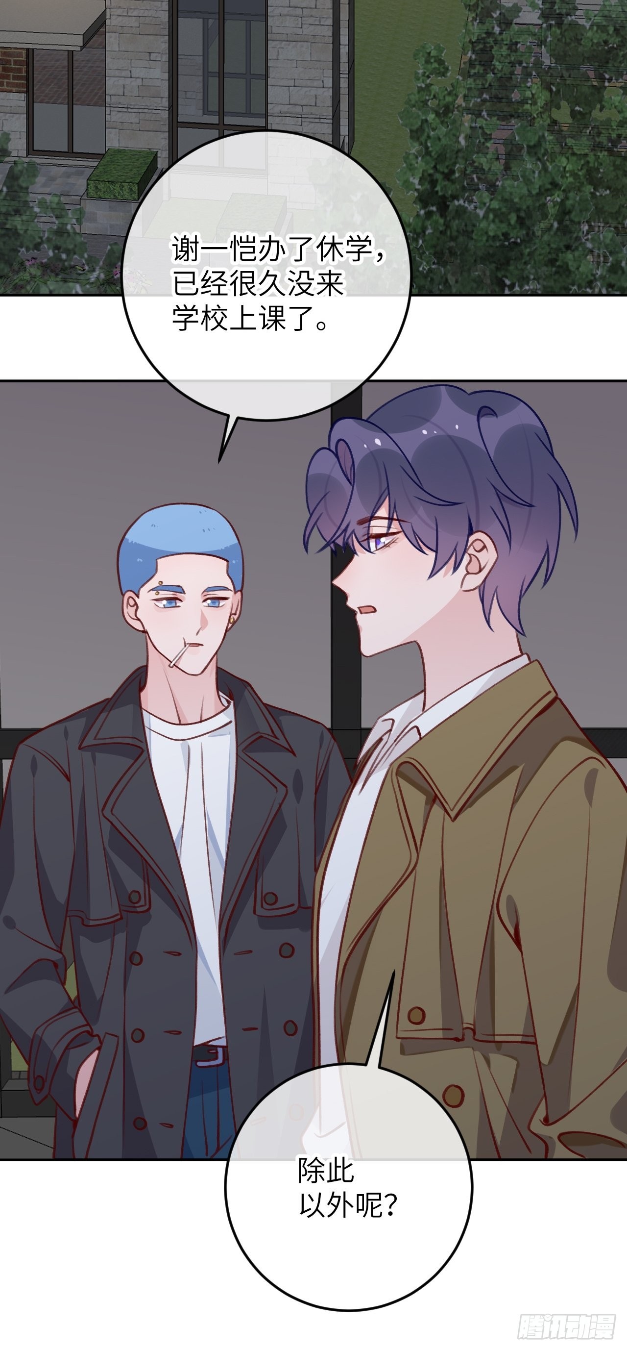 第91话  夫夫所见略同27