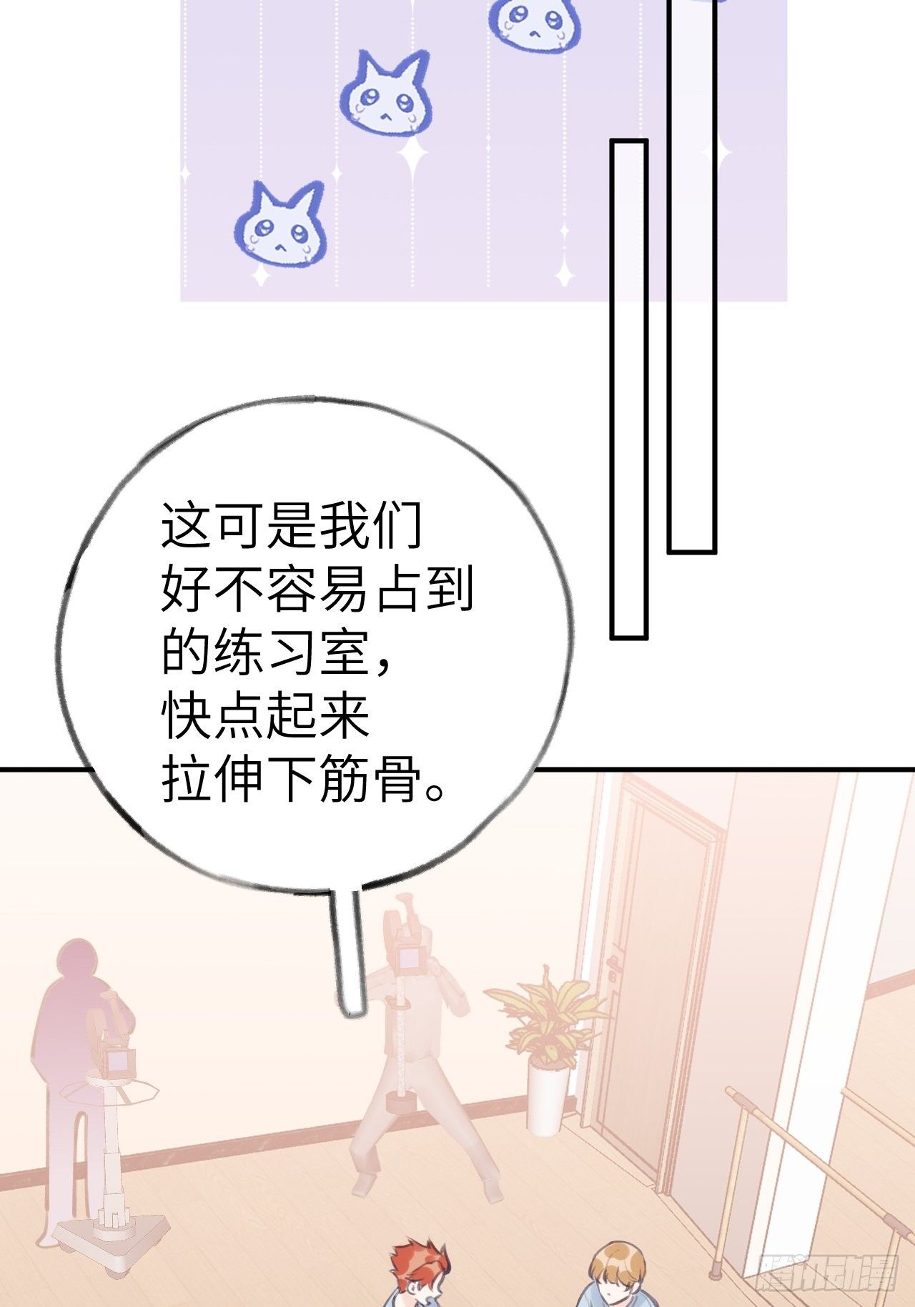 第9话  闯入温予尘的房间17