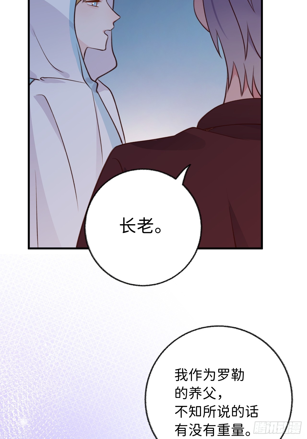 第126话  你只是你自己34