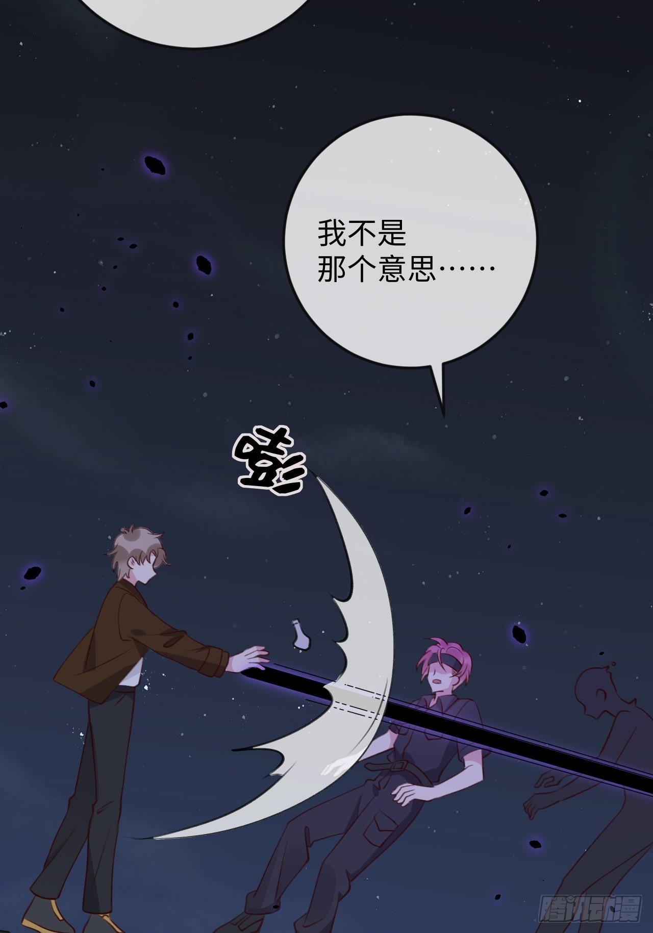 第96话  悲剧的傀儡31