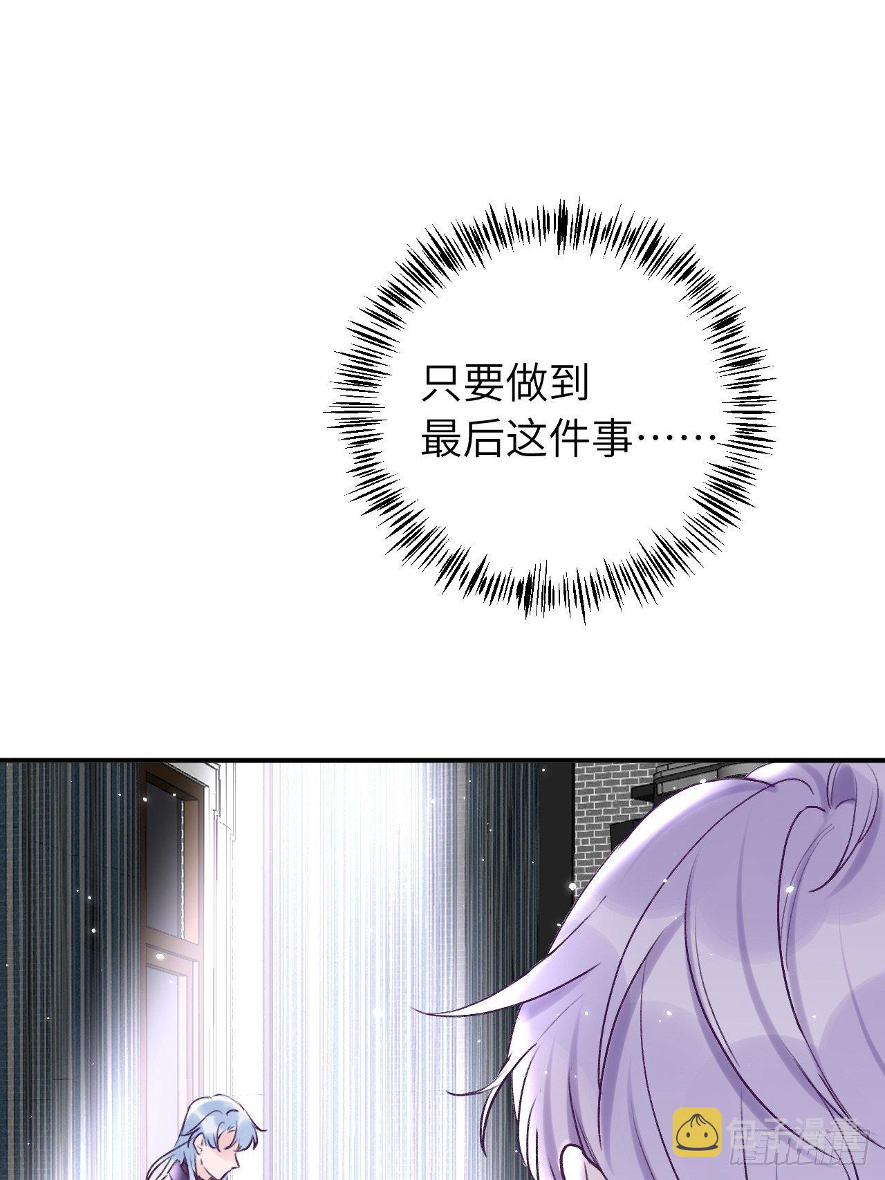 第16话  不许真咬25