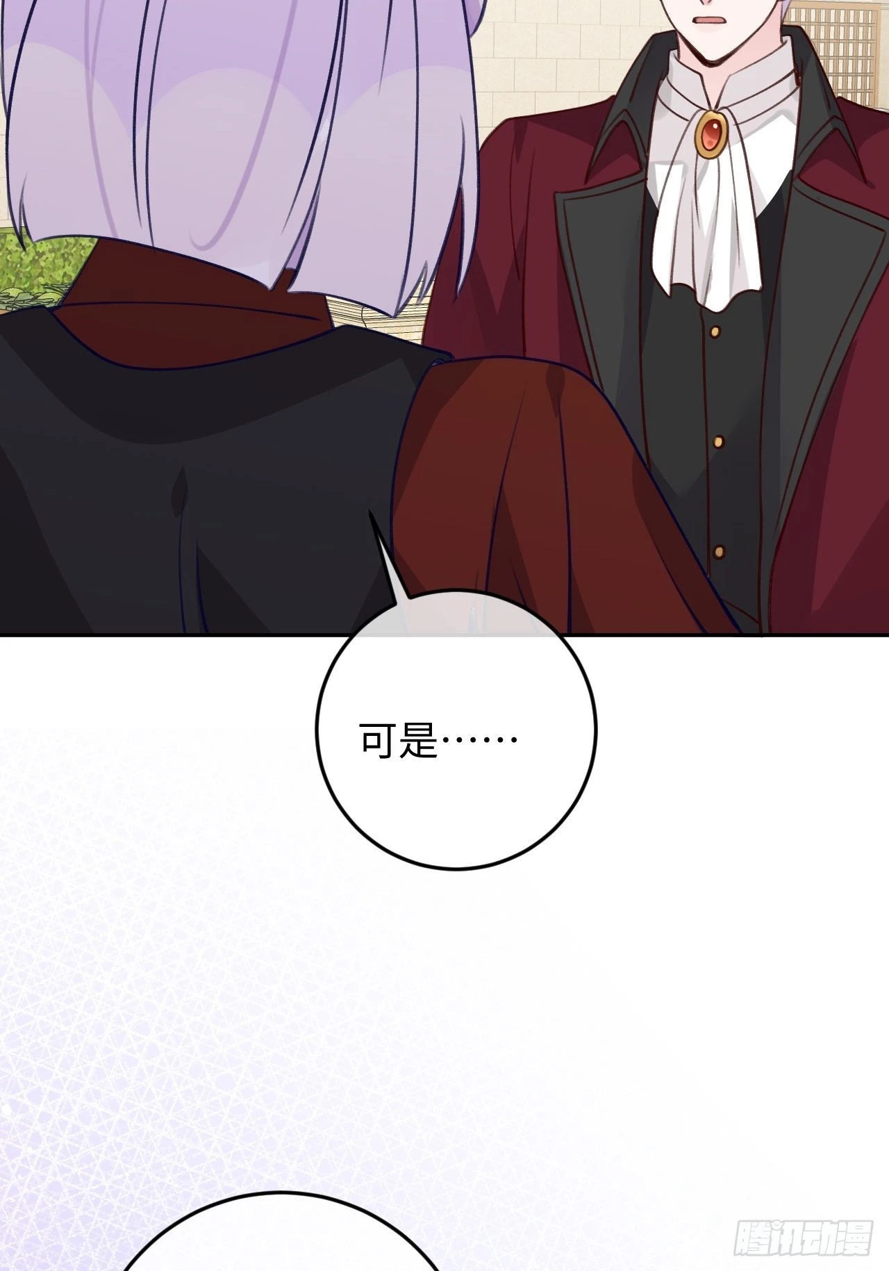 第103话  就在这里换衣服32