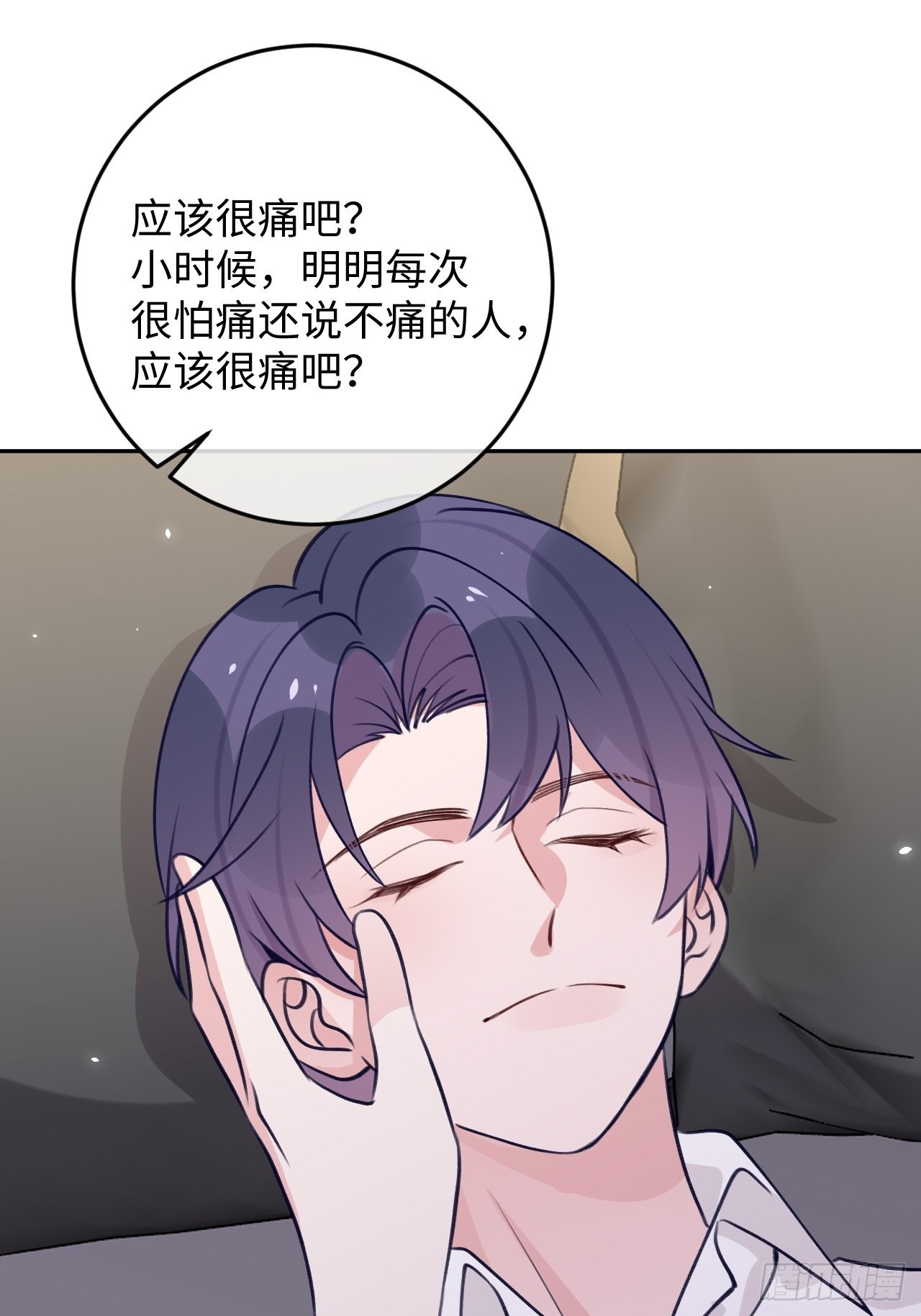 第100话  别去打扰他们26