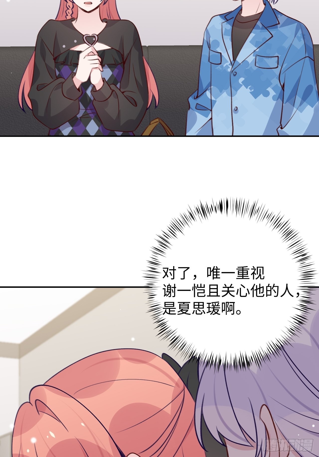 第110话  唯一关心他的人26