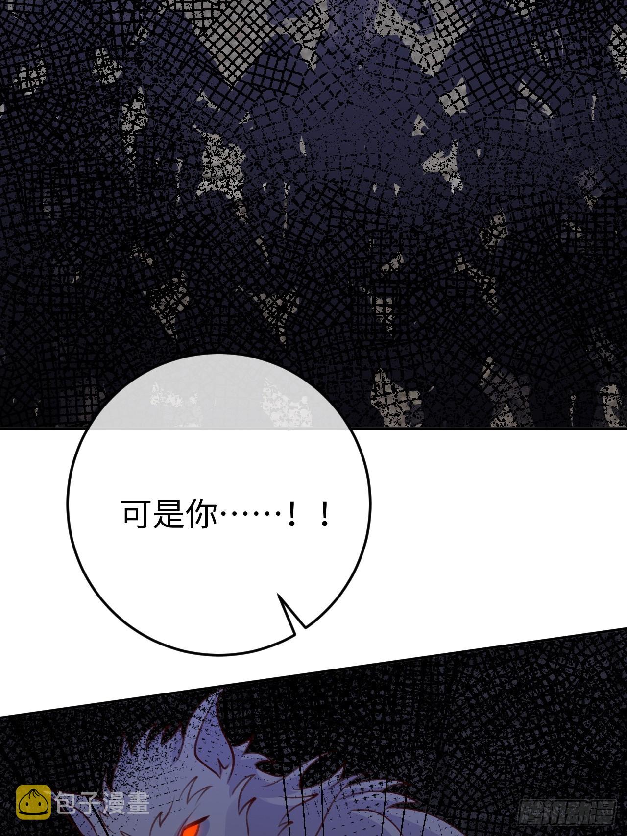 第94话 崽崽恢复记忆36