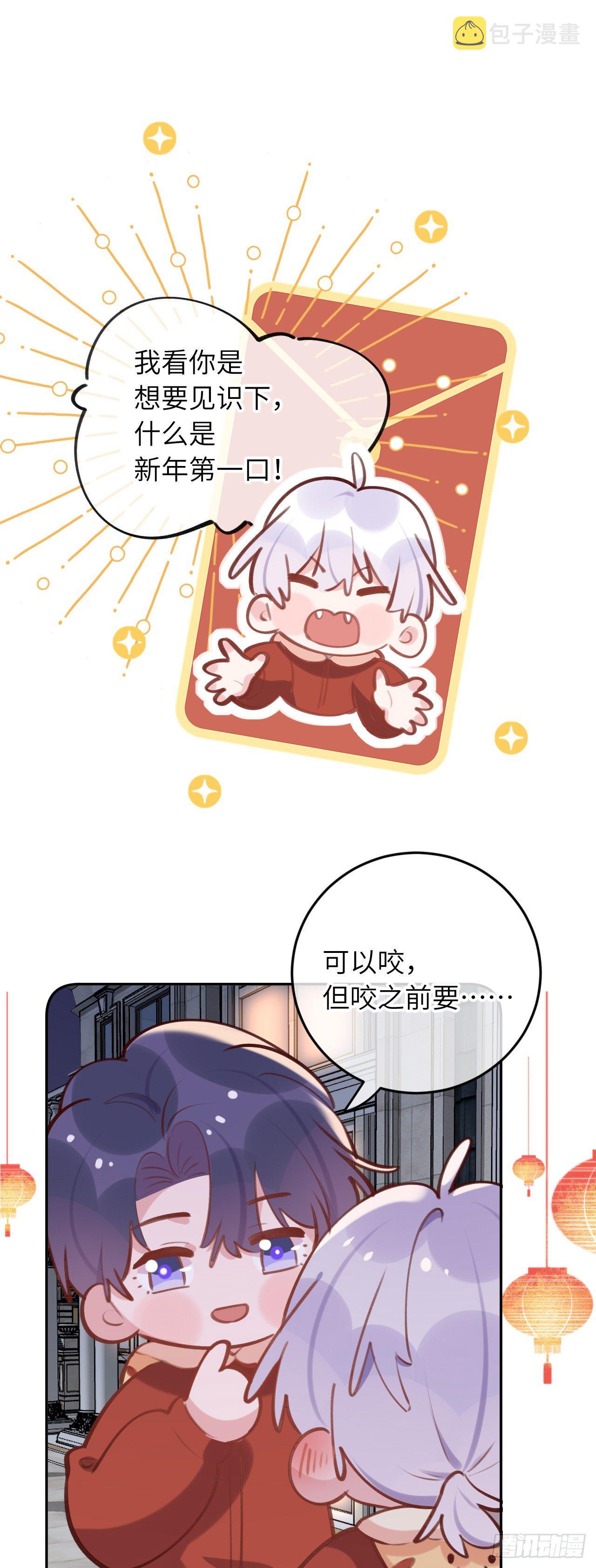 第47.5话  春节特辑16