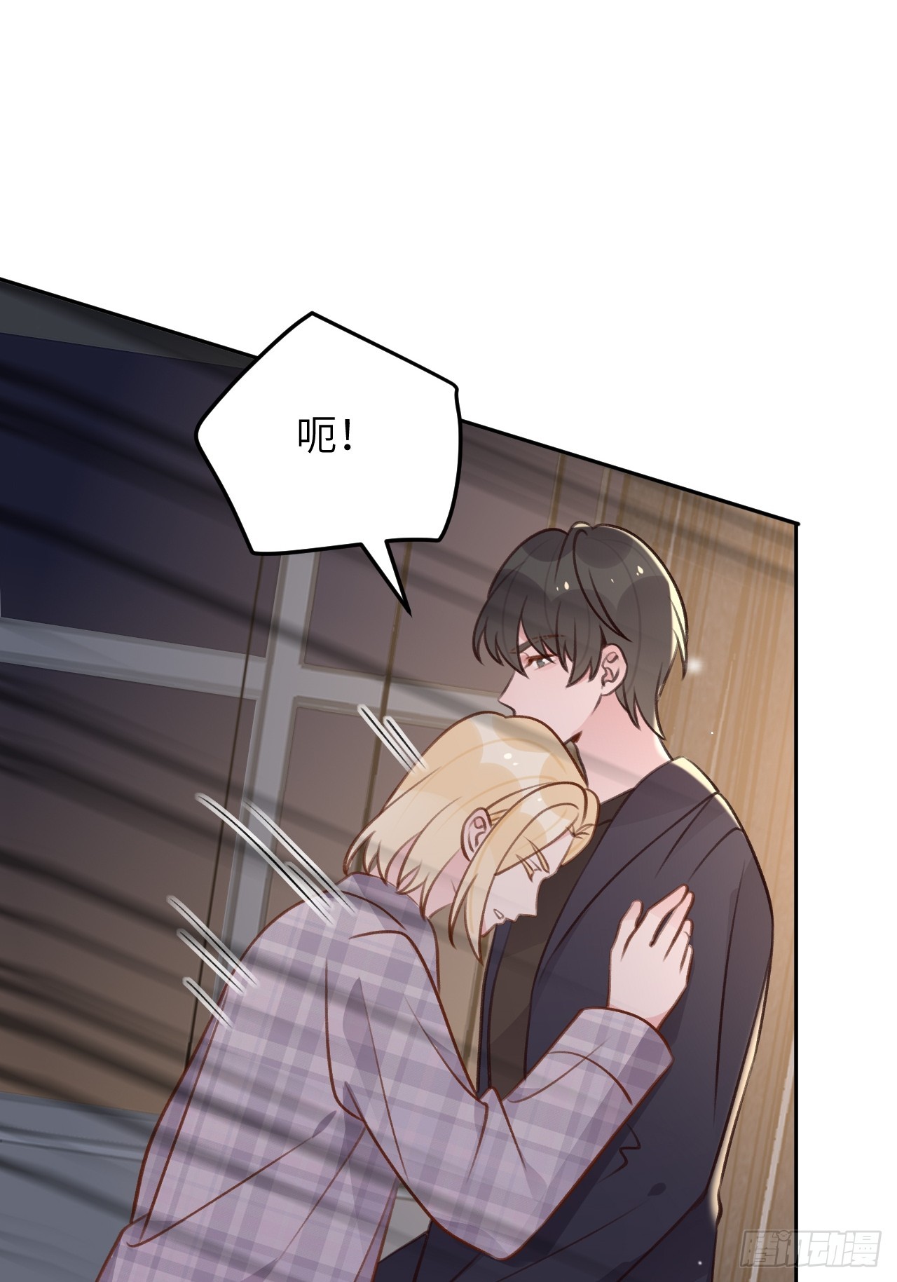 第121话  喜欢你不行吗？5