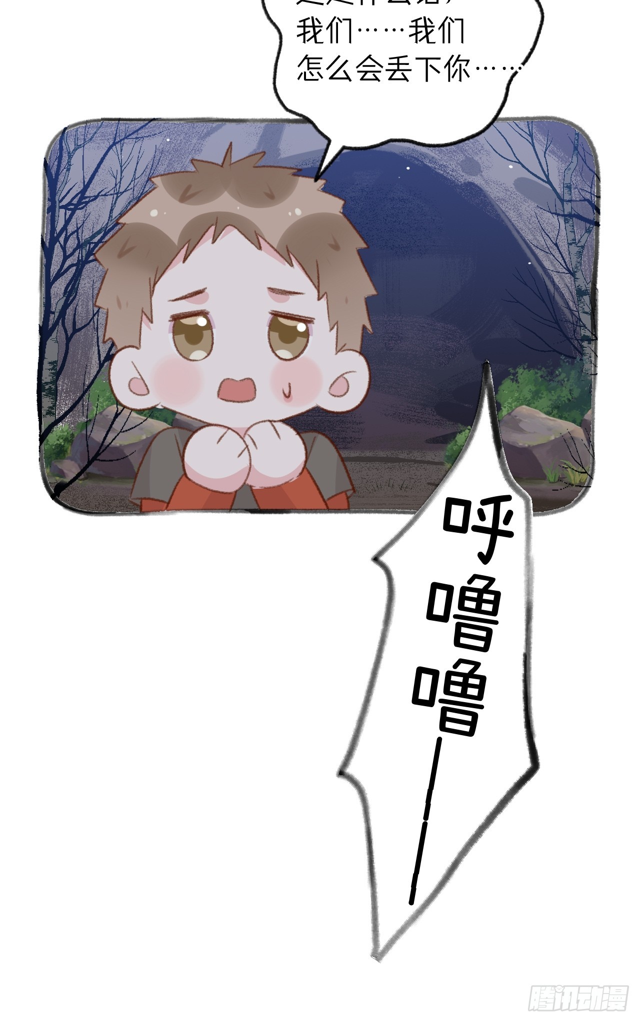 第125.5话  圣诞特辑9