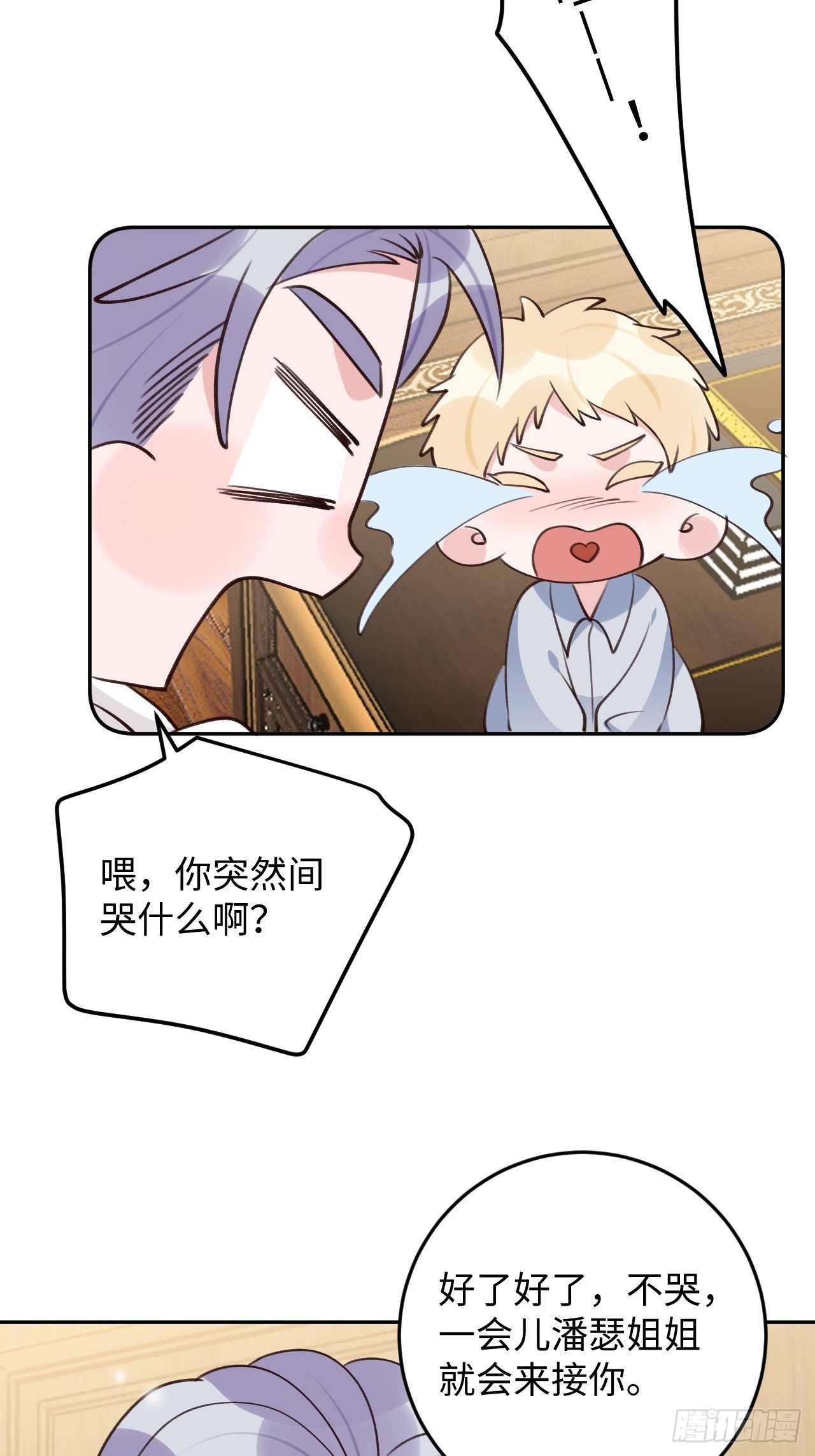第118话  两族之战25