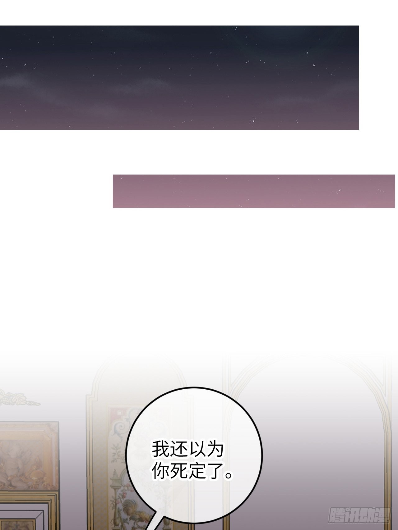 第89话  大火车嗡嗡嗡16