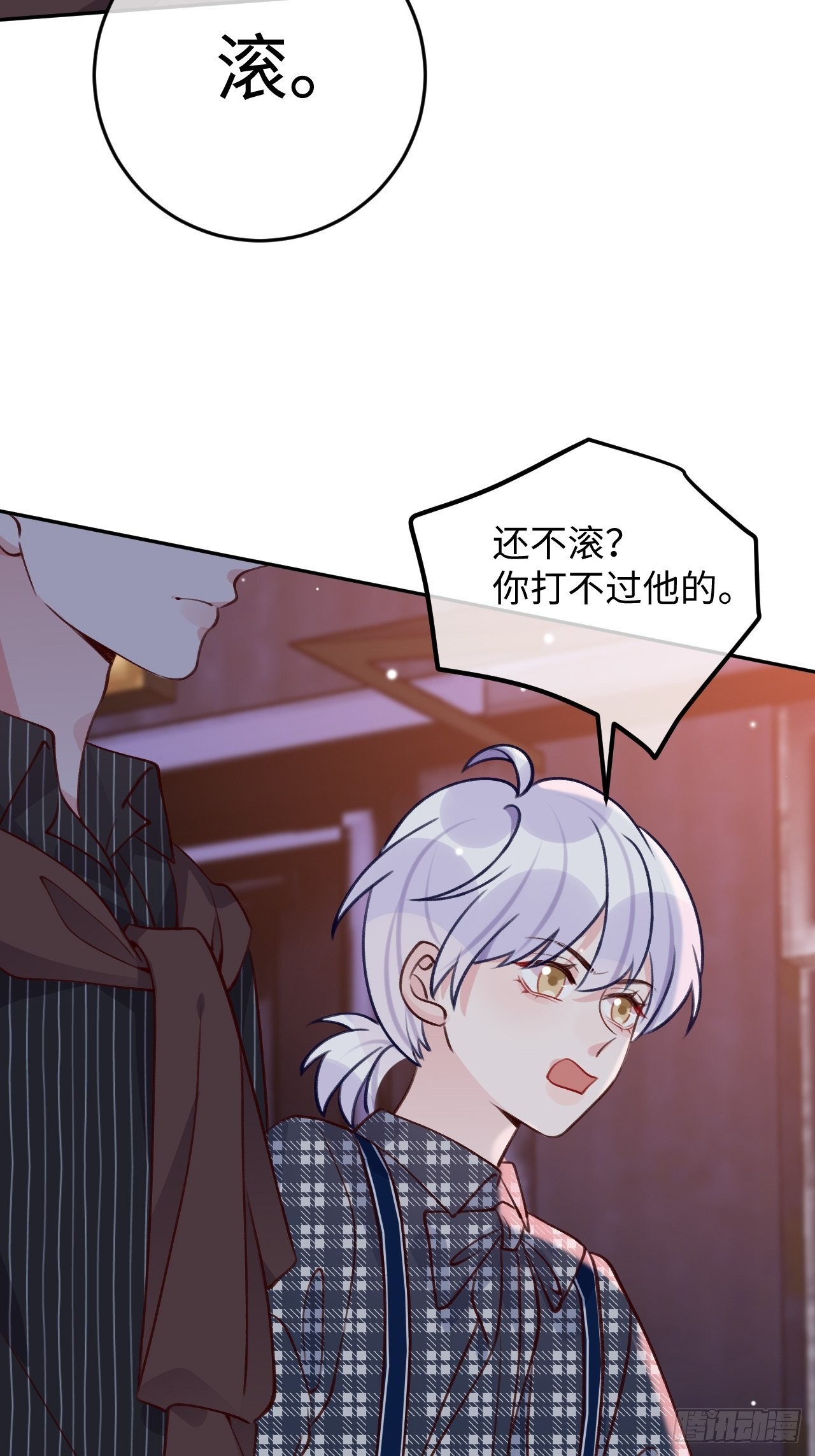 第108话  罗勒的目的4