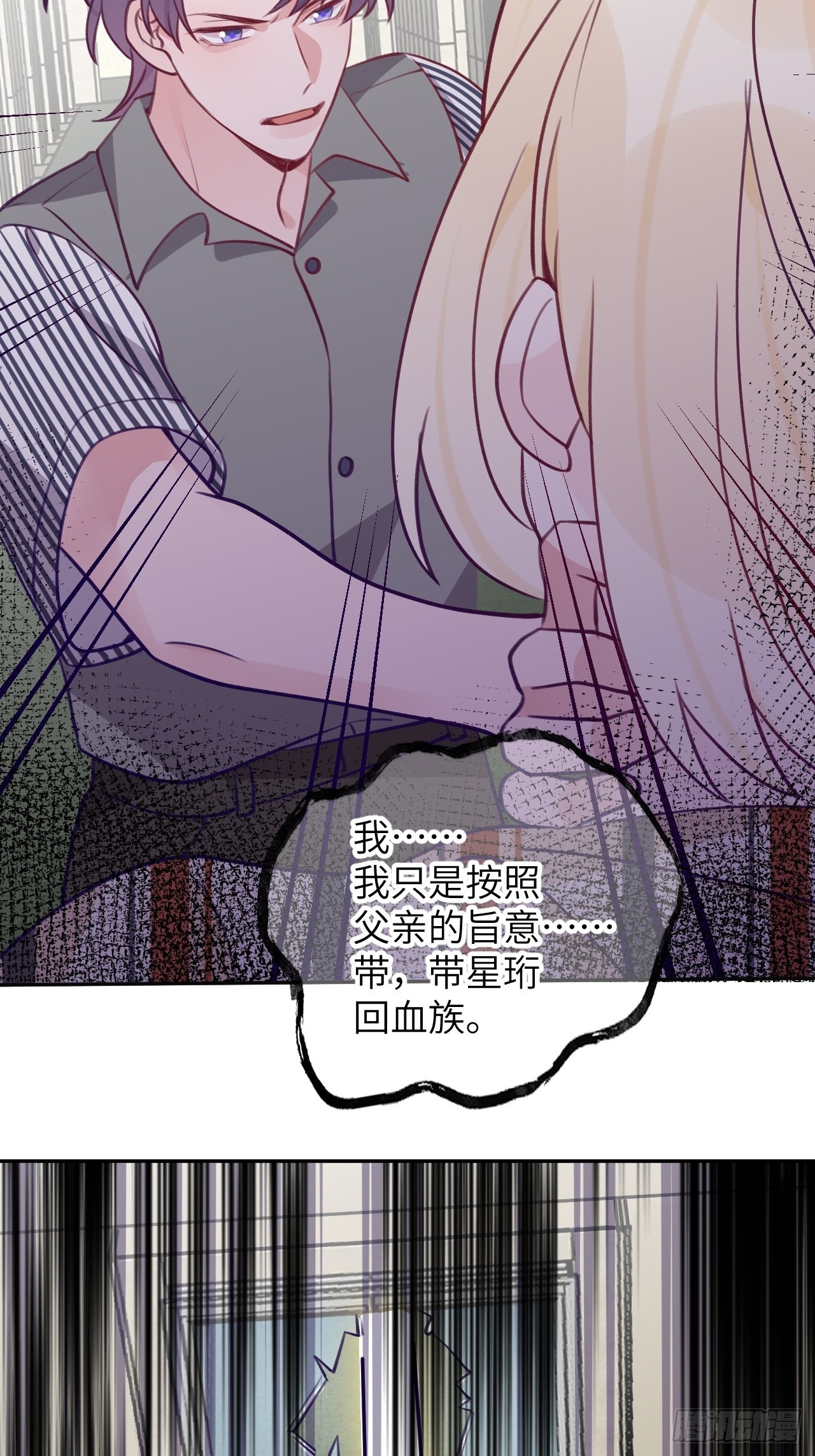 第88话  小火车呜呜呜24