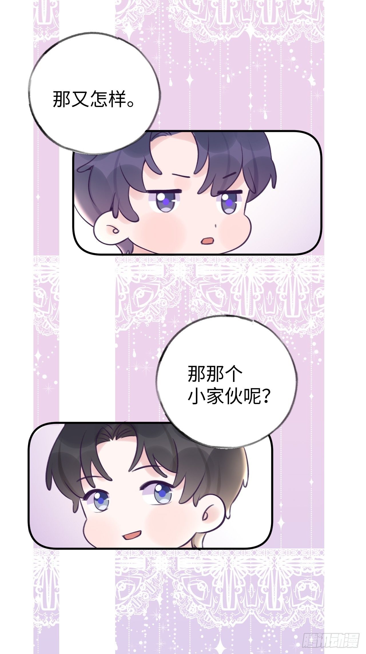 第13.5话  中秋特辑18