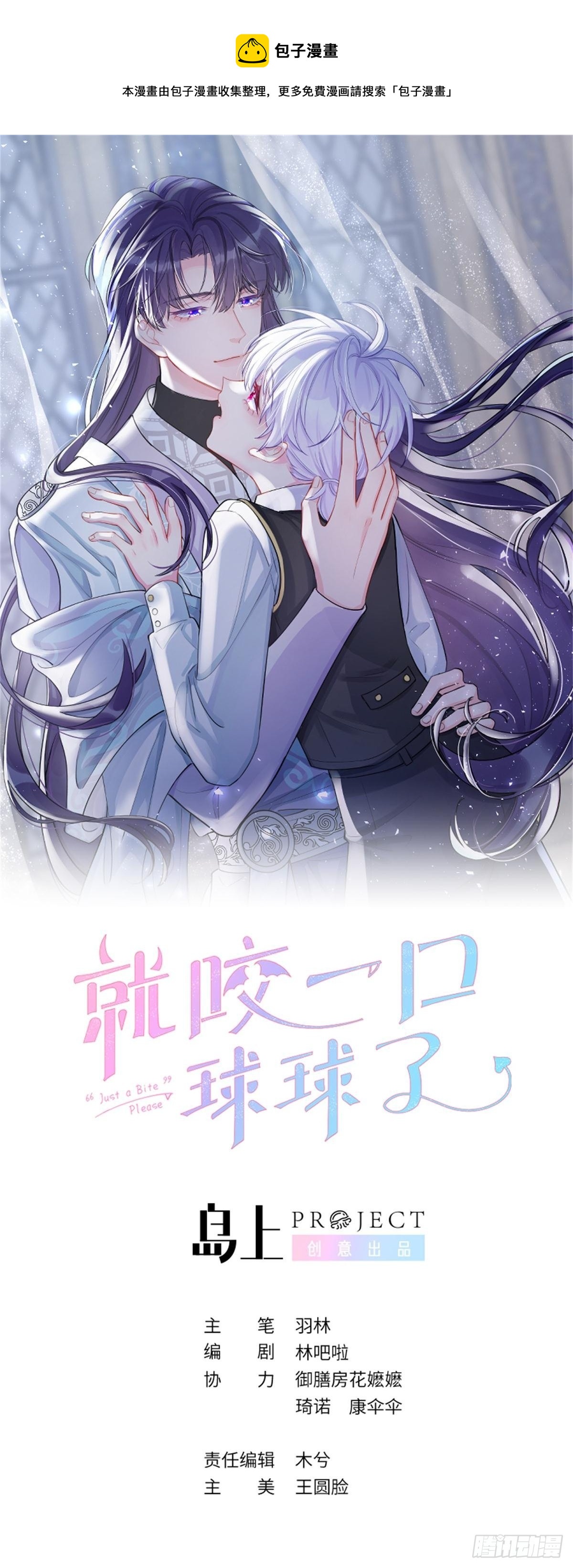第118话  两族之战0