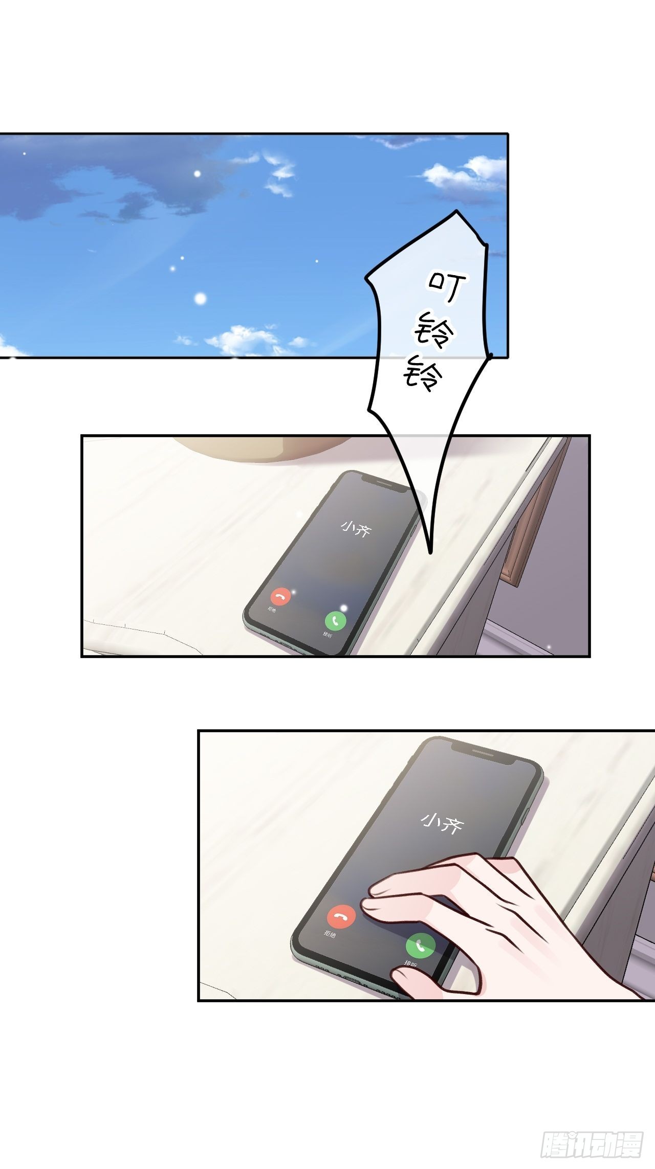 第109话  耐力恢复咋样？1