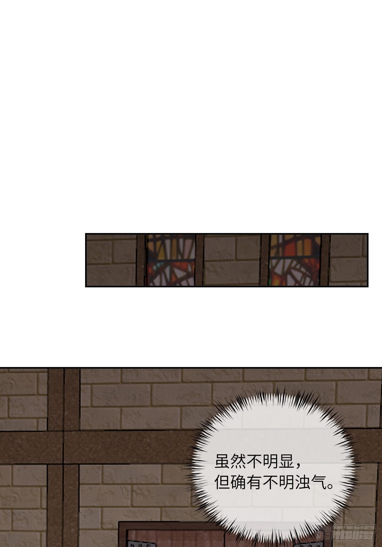 第46话  对老攻下狠手22