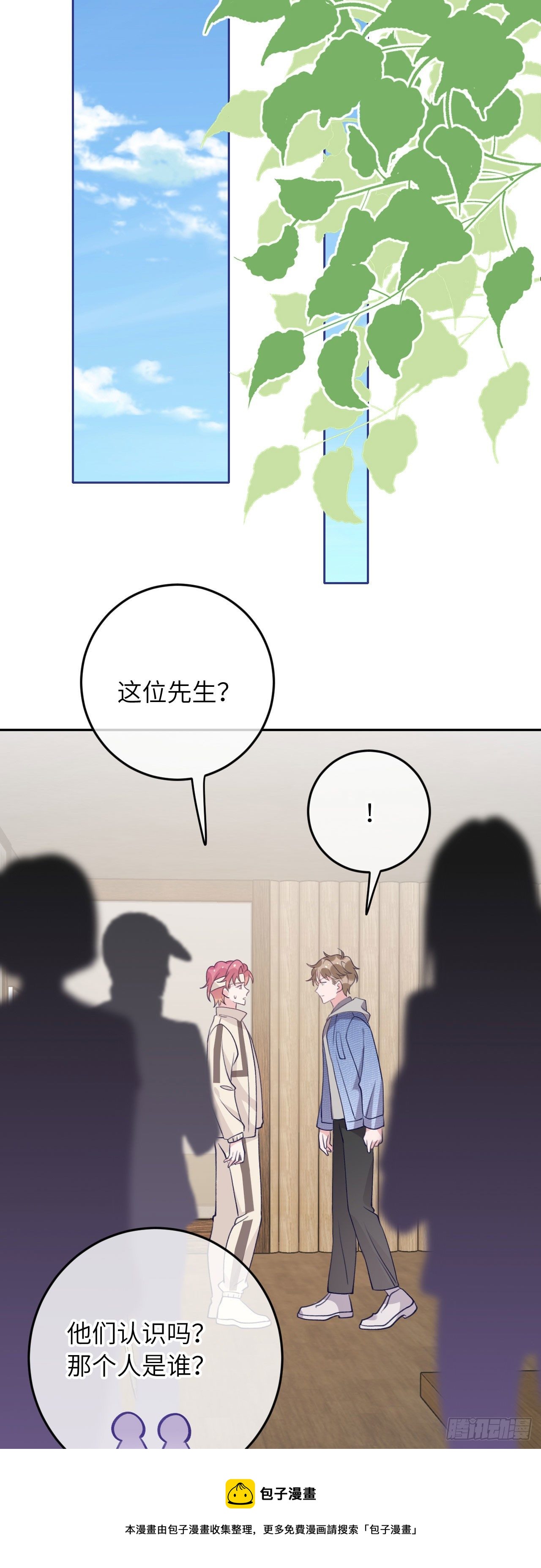 第61话  我也要8