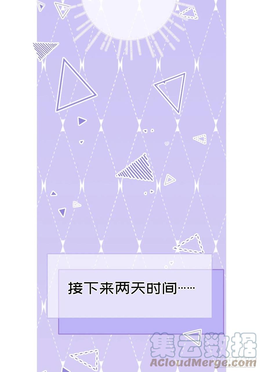 第33话  对他产生了依赖6