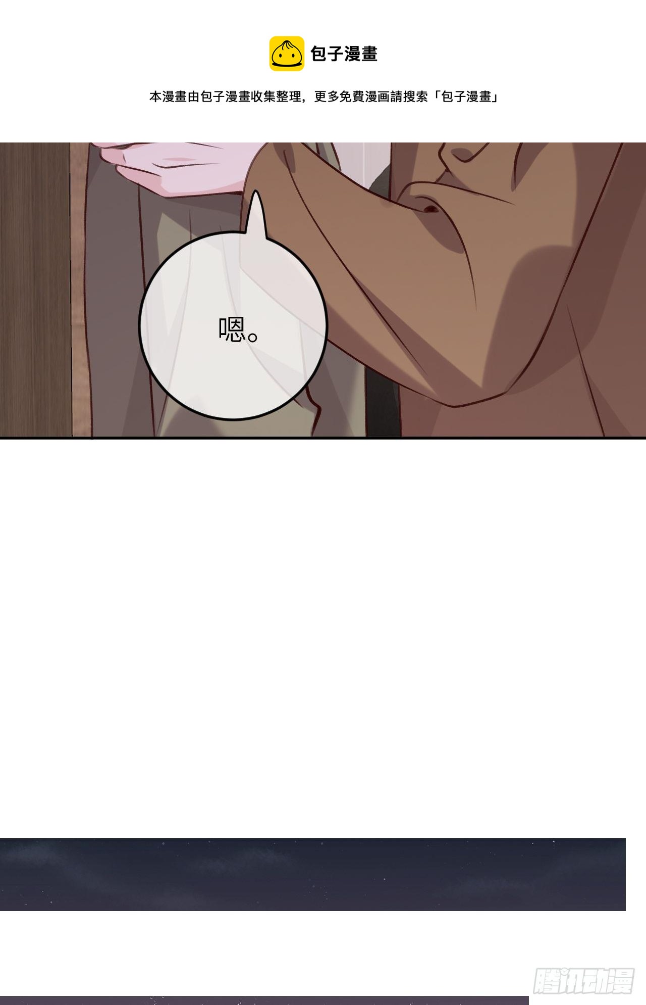 第48话  不要离开我的视线13