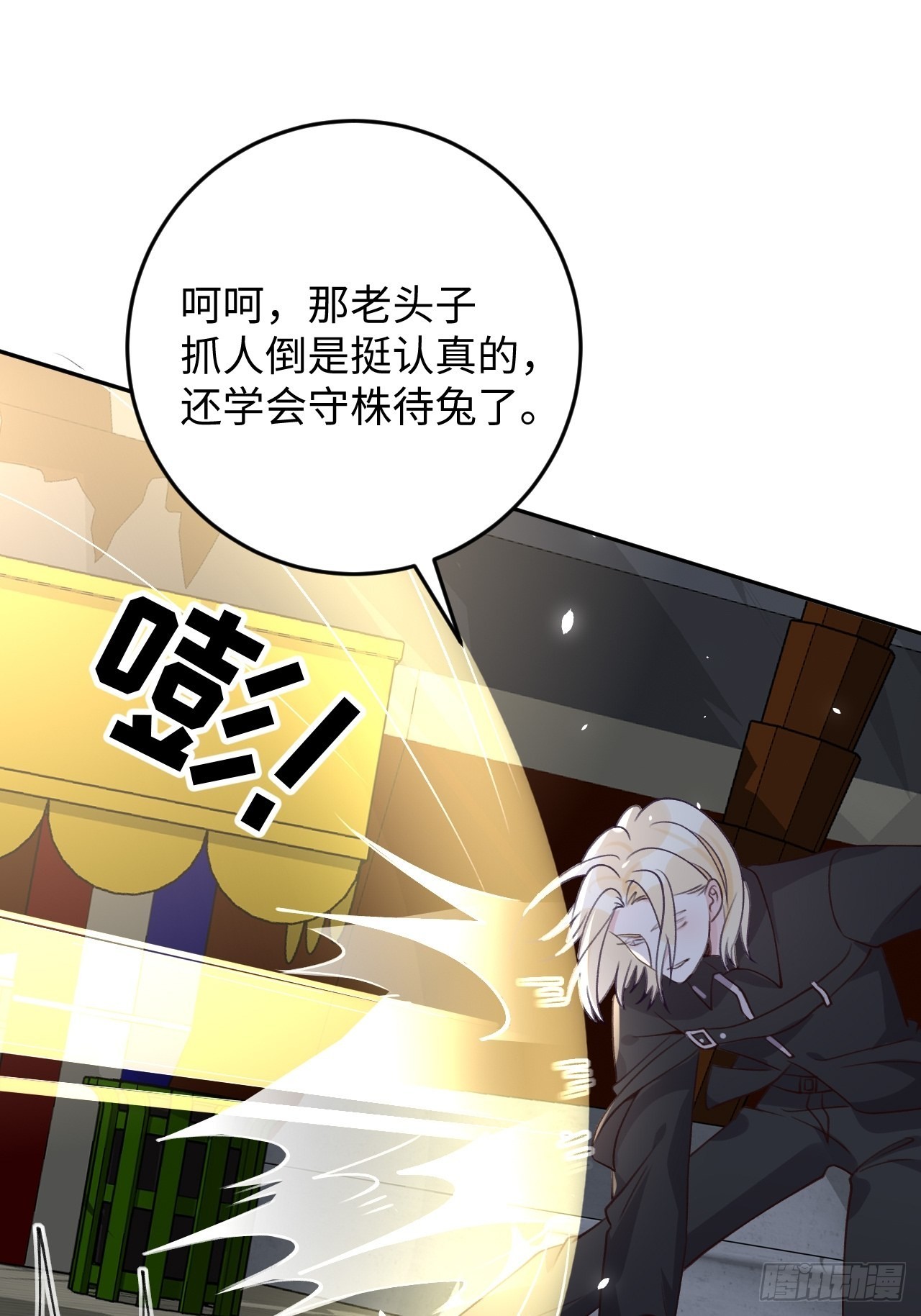第112话  罗勒的反击20