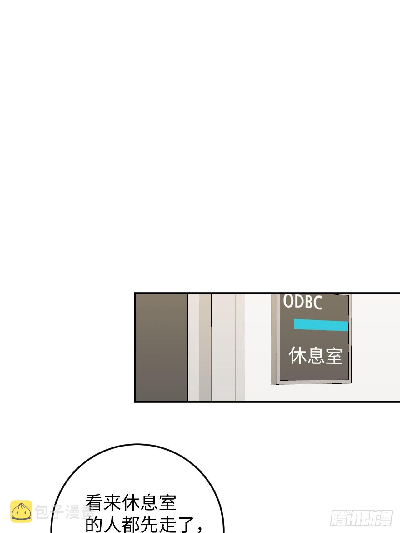 第109话  耐力恢复咋样？28