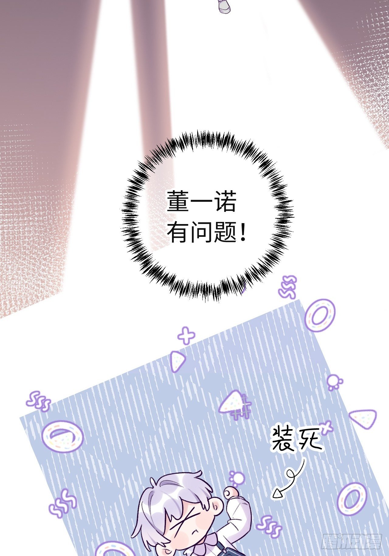第13话  吸血鬼应该死！24
