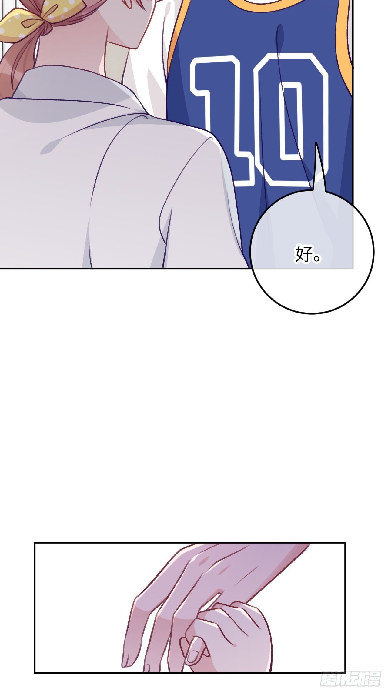 第82话  要不要去上面？12