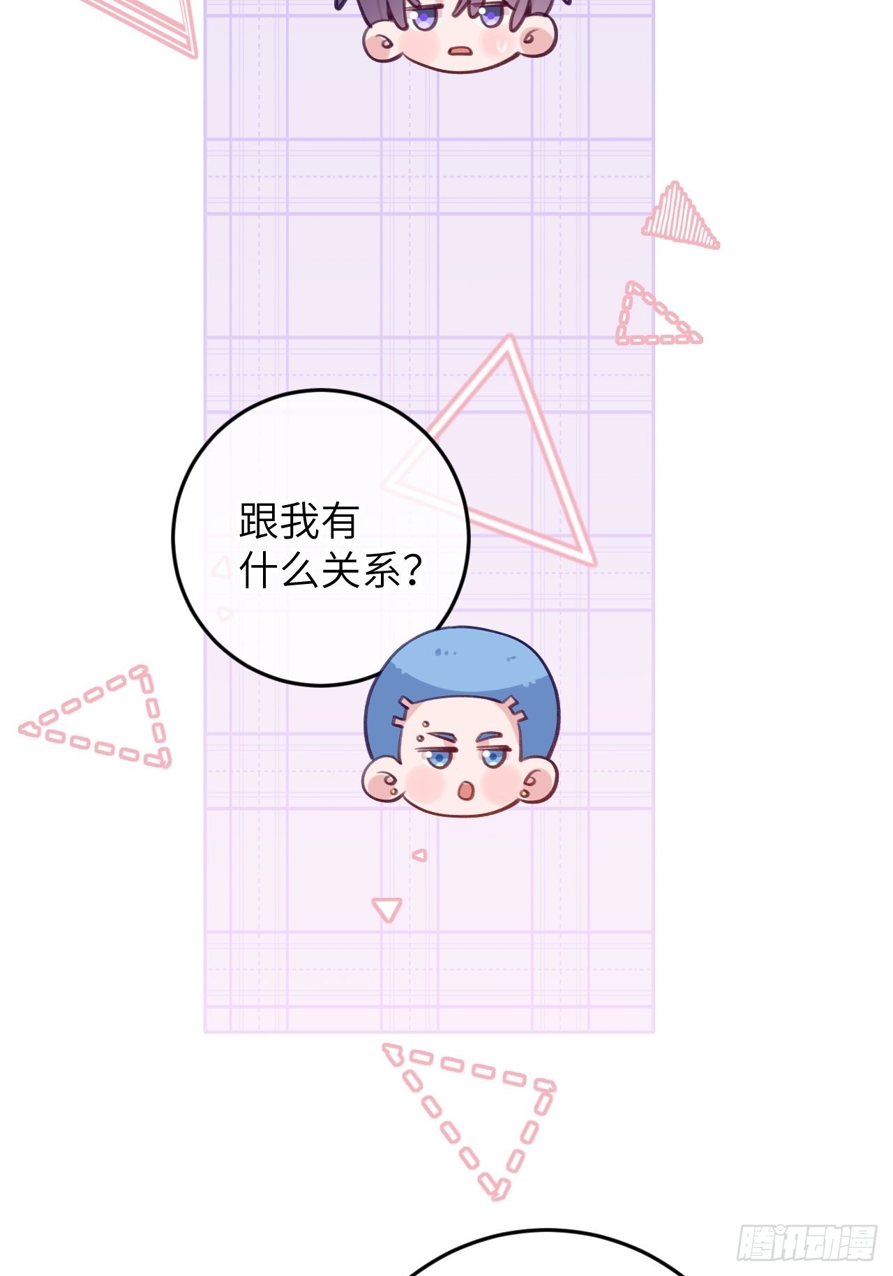 第91话  夫夫所见略同29